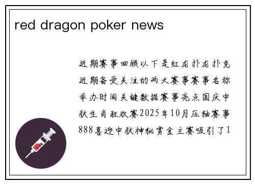 red dragon poker news